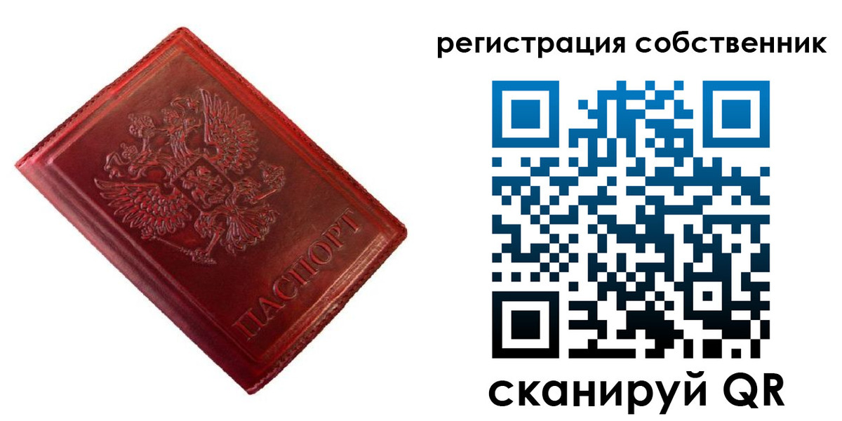 временная регистрация госуслуги в Якутске